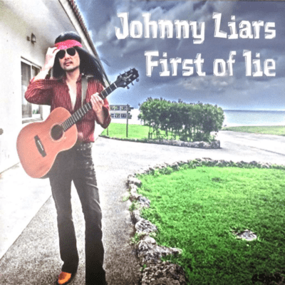 First of lie (2013)