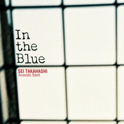 In the Blue