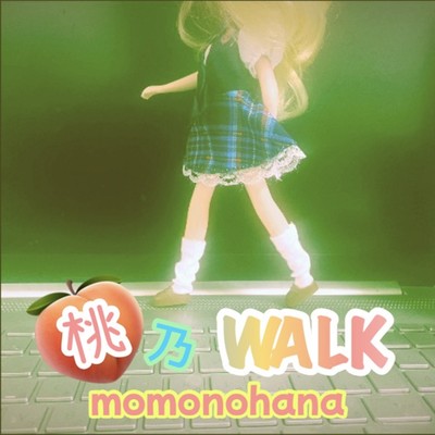 Peach walk