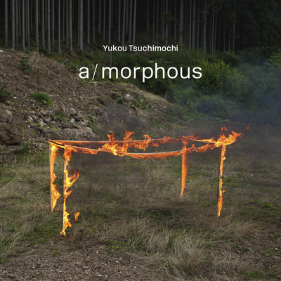 a/morphous