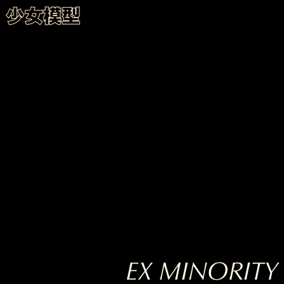 EX MINORITY