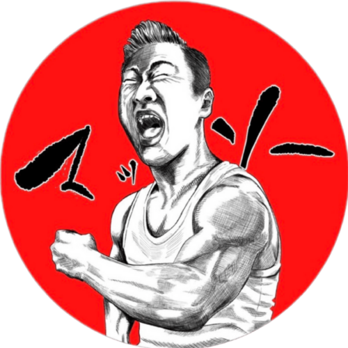 MUSCLE