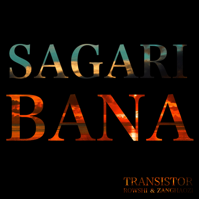 SAGARIBANA