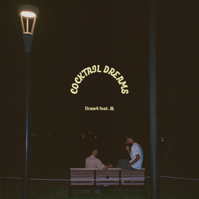 COCKTAIL DREAMS (feat. QRE)