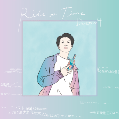 Ride on Time