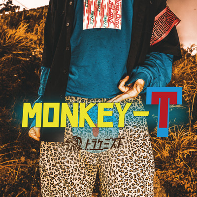 MONKEY-T