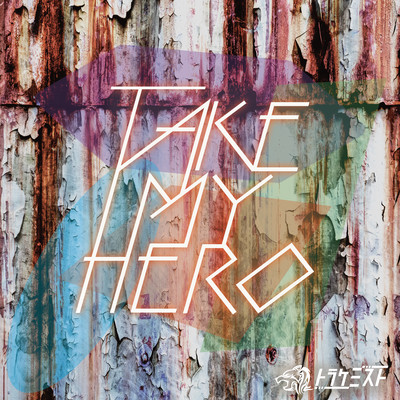 TAKE MY HERO