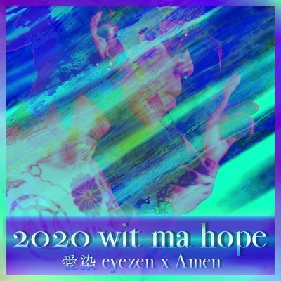 2020 wit ma hope