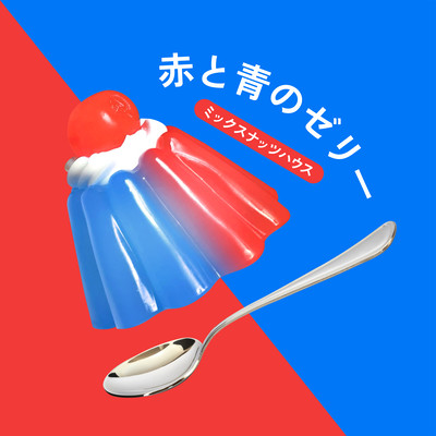 Trance Jelly