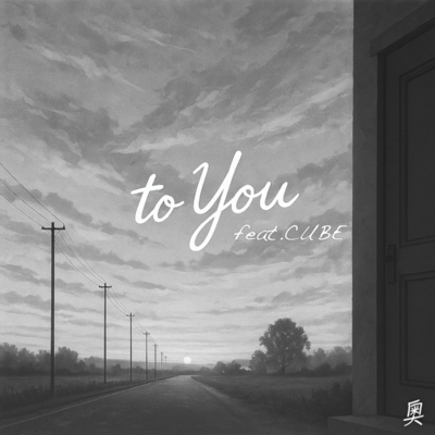 to You