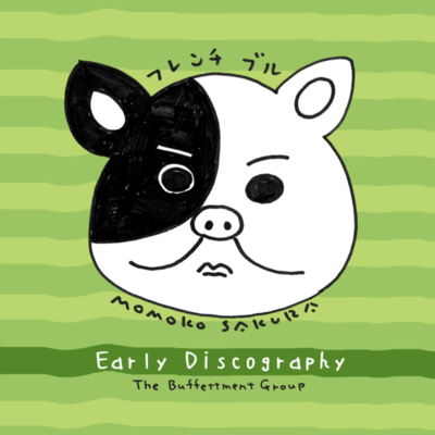 Early Discography