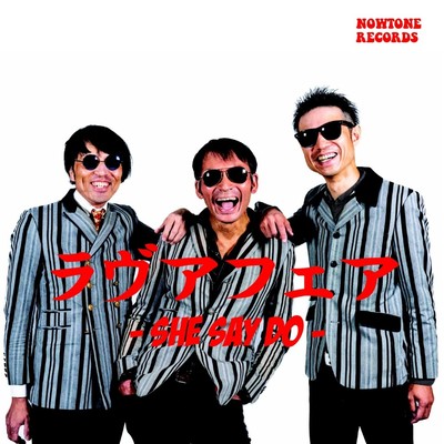 LOVE AFFAIR -SHE SAY DO-