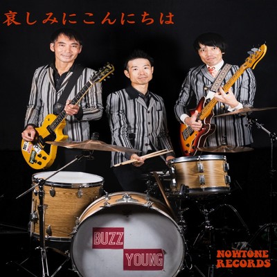 Kanasimini konnitiwa