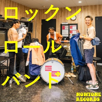 Rock'n'Roll Band