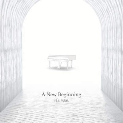 A New Beginning