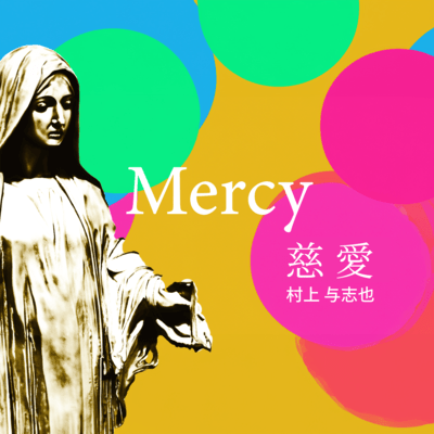 Mercy