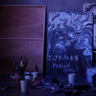 Afterglow of Big Mac