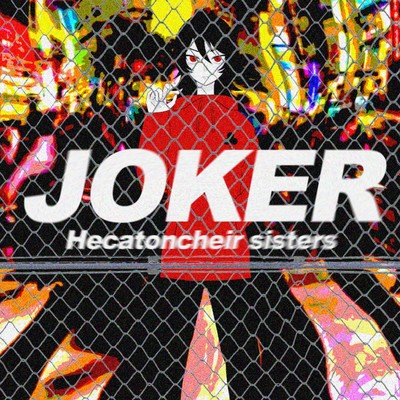 JOKER