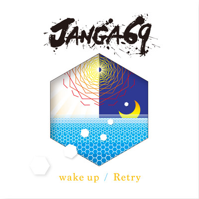 Wake up / Retry