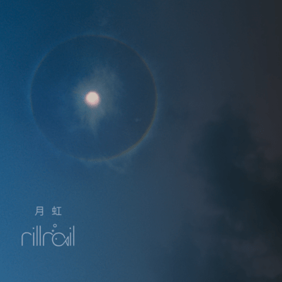 moonbow