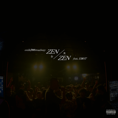 ZEN ZEN (feat. EI8HT)