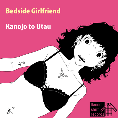 Kanojo to Utau