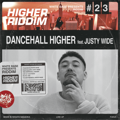 DANCEHALL HIGHER