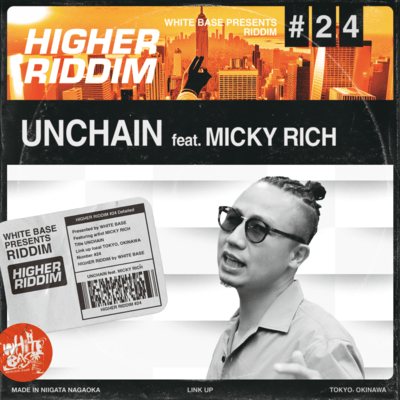 UNCHAIN