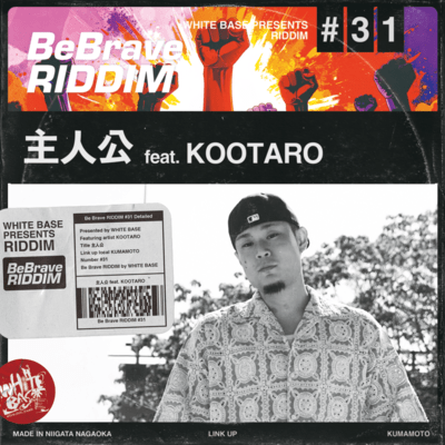 SHUJINKO (feat. KOOTARO)