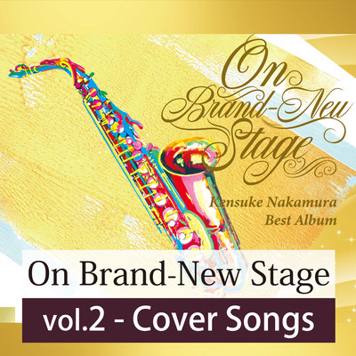 On Brand-New Stage vol.2 -cover songs-