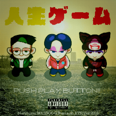 Jinsei Game (feat. Fuma no KTR & WAZGOGG)