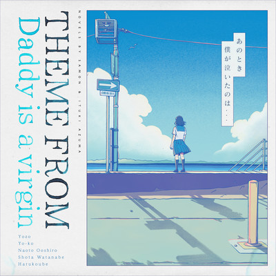 Theme From Daddy is a Virgin