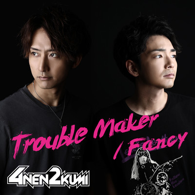 Trouble Maker / Fancy