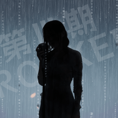 A woman's rebellious phase