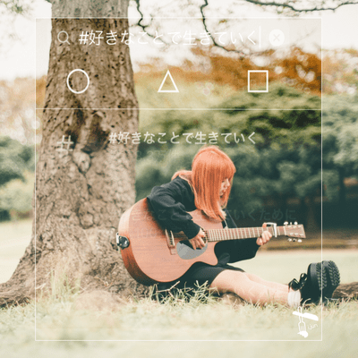 sukinakoto de ikiteiku