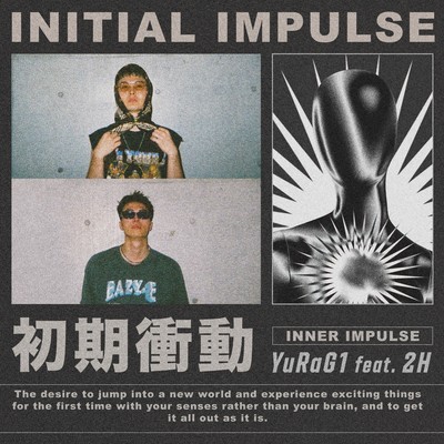 shokishodo (feat. 2H)