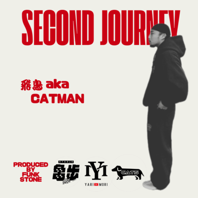 Second Journey