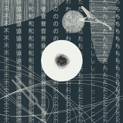 Can't understand each other