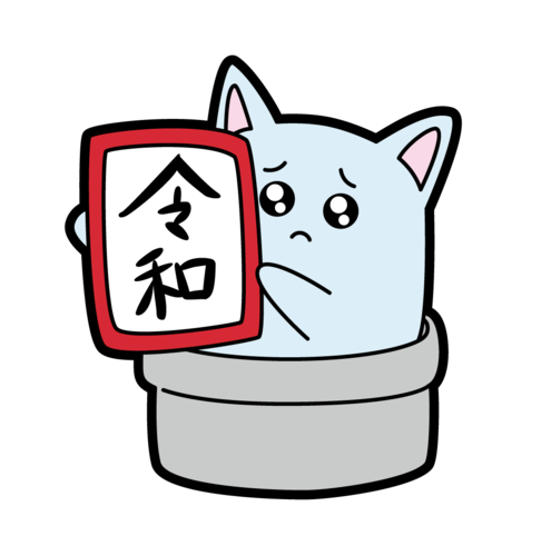 Reiwa-chan