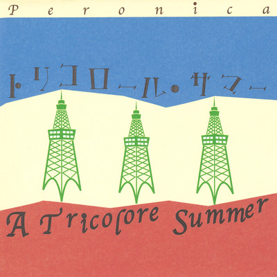 A Tricolore Summer -10th Anniversary Edition-