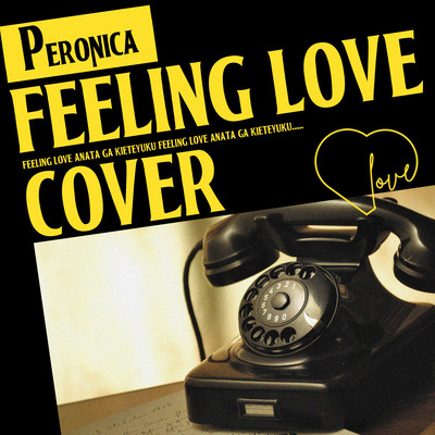 Feeling Love (Cover)