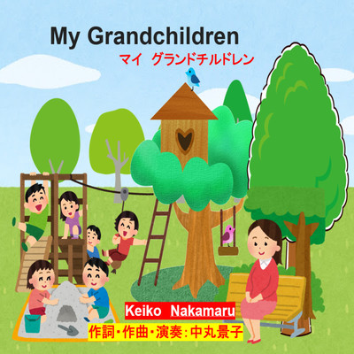 Grandchildren