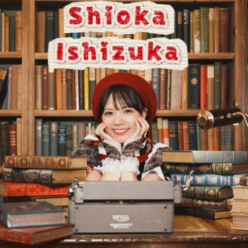 Shioka Ishizuka