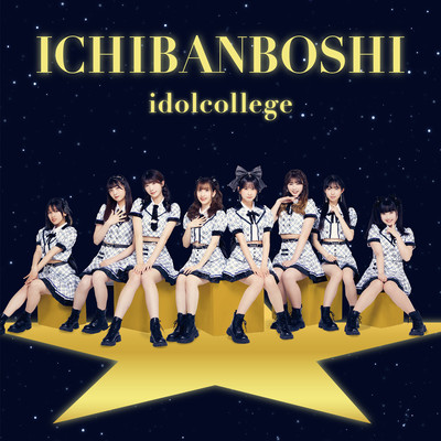 ICHIBANBOSHI Type-C