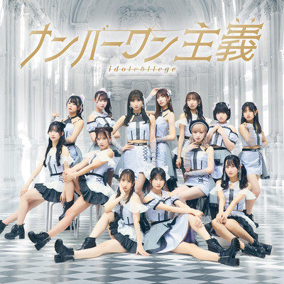 number one principle Type-A