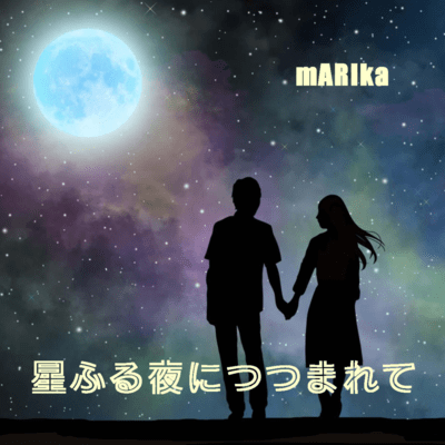 Surrounded by a starry night