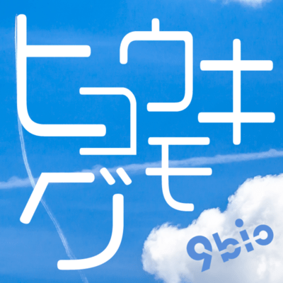 contrail