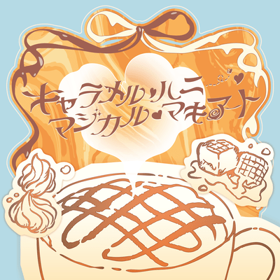 Caramel Honey Magical Macchiato