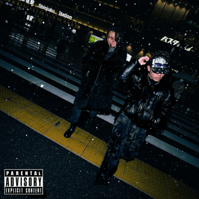 kiribarai (feat. mamadou)