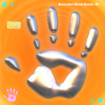 S.D.S =Zero= (Subscription Double Suicide)